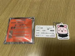 ちいかわ×松屋 オリジナル食券キーホルダー 古本屋(カニちゃん)