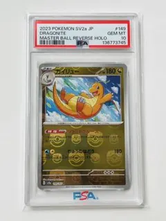 【PSA10】カイリュー 10♠︎ ポケモントランプ緑 2026年最新】カイリューPSA10の人気アイテム - メルカリ