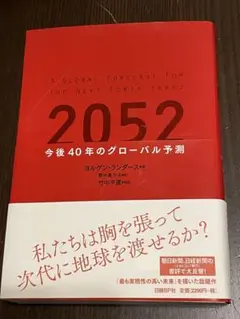 Item thumbnail for item 06d7e796-f325-4ce0-84d7-dc1b9108189f