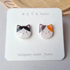 ハンドメイド ハチワレ猫と三毛猫のピアス、イヤリング