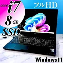 NEC i7 SSD256GB+HDD750GB 16G タッチパネル №126 - メルカリ