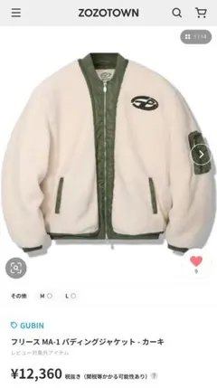 2026年最新】Vegan mouton hooded zipの人気アイテム - メルカリ