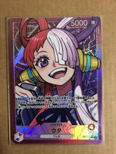 ウタ　リーダーパラレル　OP06-001 双璧の覇者