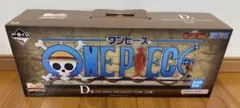 一番くじ　ワンピース　ギガントネーム　Ｄ賞