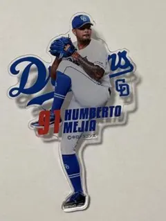 2026年最新】メヒアの人気アイテム - メルカリ