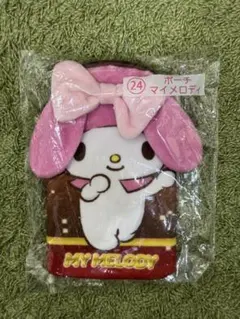 サンリオ 当たりくじ マイメロ ポーチ