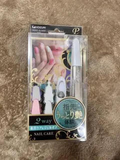 KOIZUMI ネイルケア 2way 素爪ケア＆ジェルオフ KLC-0560/Wのサムネイル