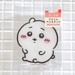 Item thumbnail for item b3a7b73f-658e-437c-8b11-359c32172173