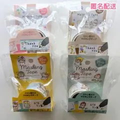 ★フラワーハート・被り物ネコ柄★　ミシン目入りマスキングテープ　4点セットのサムネイル