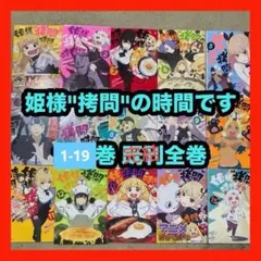 鬼滅の刃】全柱集合！紙製ポスター 30㎝× 50㎝ - メルカリ