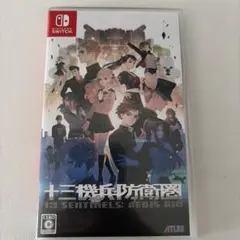 Switch 十三機兵防衛圏のサムネイル
