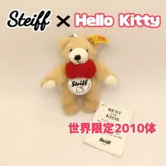 2026年最新】シュタイフ 限定の人気アイテム - メルカリ