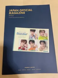 2025年最新】txt 会報 2022の人気アイテム - メルカリ