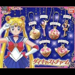 2025年最新】美少女戦士セーラームーン ダイキャストチャームの人気