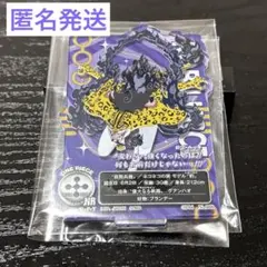 ONE PIECE 一番くじ Ｉ賞 〜未来島エッグヘッド〜