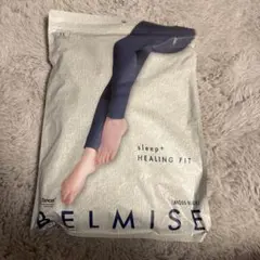 BELMISE sleep+ HEALING FIT LL モスブルー