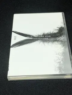 黒夢/FUCK THE FAKE STAR THE NEWEST FEATHE…