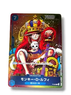 モンキー・D・ルフィ　P-043 P 週刊少年ジャンプ付録