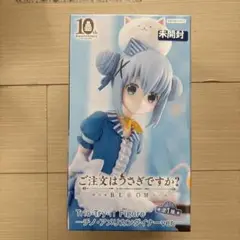 ご注文はうさぎですか？チノ・アメリカンダイナーver.　フィギュア 【未開封】