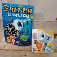 현미경 챌린지 부록