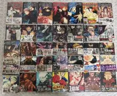 初版 帯付き 桃源暗鬼 1〜26巻 (最新刊) 特典付き - メルカリ