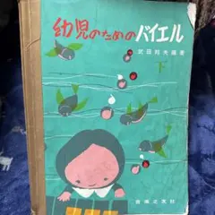 えむう様 リクエスト 2点 まとめ商品