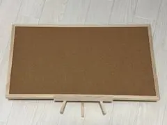 木製コルクボードとイーゼルセット