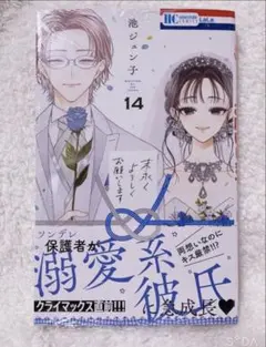 Item thumbnail for item 0a92c50e-53cc-464a-8c3a-12e43047a06c