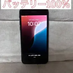 <バッテリー100> Apple iPhone SE3 64GB ミッドナイト