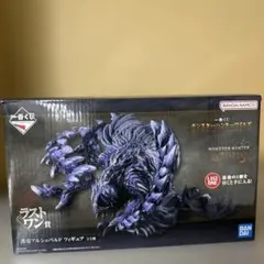 未開封 一番くじ モンスターハンターワイルズ ラストワン賞 護竜アルシュベルド