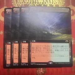 MTG 死の溜まる地、死蔵 日本語4枚セット - メルカリ