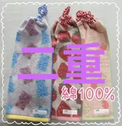 厚め　綿100%タオル　おりこうタオル　おりこうエプロン　お食事タオル　保育園のサムネイル