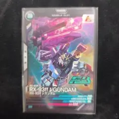 アーセナルベース　vガンダム　νガンダム　大会　プロモ