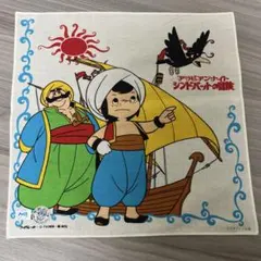 ミラクル少女リミットちゃん 枕カバー 昭和レトロ レトロ 当時モノ 新品未使用 ミラクル少女リミットちゃん 枕カバー 昭和レトロ 当時もの
