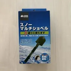 로고*스노우 멀티 셔블