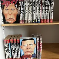 2026年最新】ゴリラーマン40 全巻の人気アイテム - メルカリ