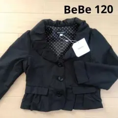 120 女の子フォーマル ボレロ ジャケット アウター ブラック べべ