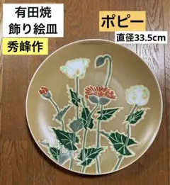 Item thumbnail for item 4139a6b8-932b-45dc-848c-05e563cf773d