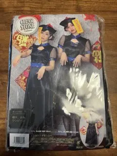 Item thumbnail for item c6a6a04c-a09d-4f2c-afd2-d2cfabcd218b