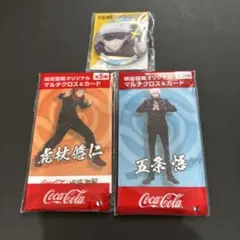 呪術廻戦　マルチクロスとカード２点と缶バッジ