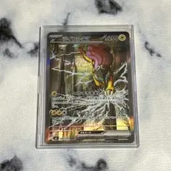 ポケモンカード　ライコウex SAR ストームエメラルダ　M6 108/076