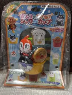 Lapin様専用 おふろであそべるシャワーカップ アンパンマン