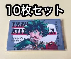 緑谷出久 デク 僕のヒーローアカデミア ヒロアカ　最強ジャンプ　新十傑