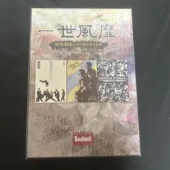 2026年最新】一世風靡セピアの人気アイテム - メルカリ