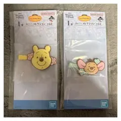 一番くじ　くまのプーさん　I賞 2種