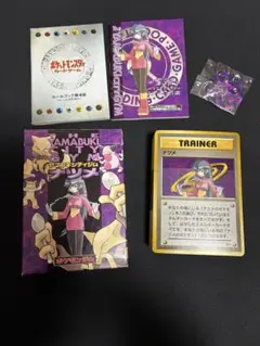 未開封　ポケモンカード ポケモンジム　スターター　ナツメ 未開封 ポケモンカード ポケモンジム スターター ナツメ - メルカリ