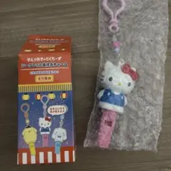 シークレット笛付きチャーム キティ