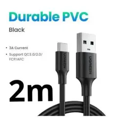 ブラック　2m　UGREEN USB A to USB C　急速充電　ケーブル