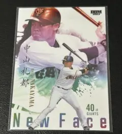 BBMカードルーキーエディション2023 読売ジャイアンツ 中山礼都 インサート