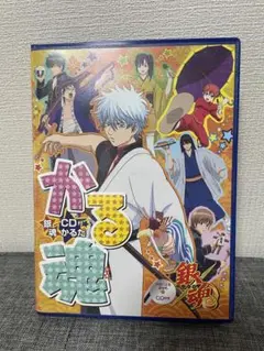 銀魂 かる魂 ジャンプフェスタ 限定品 未開封 シュリンク 銀魂 かる魂 ジャンプフェスタ 限定品 未開封 シュリンク 2025年